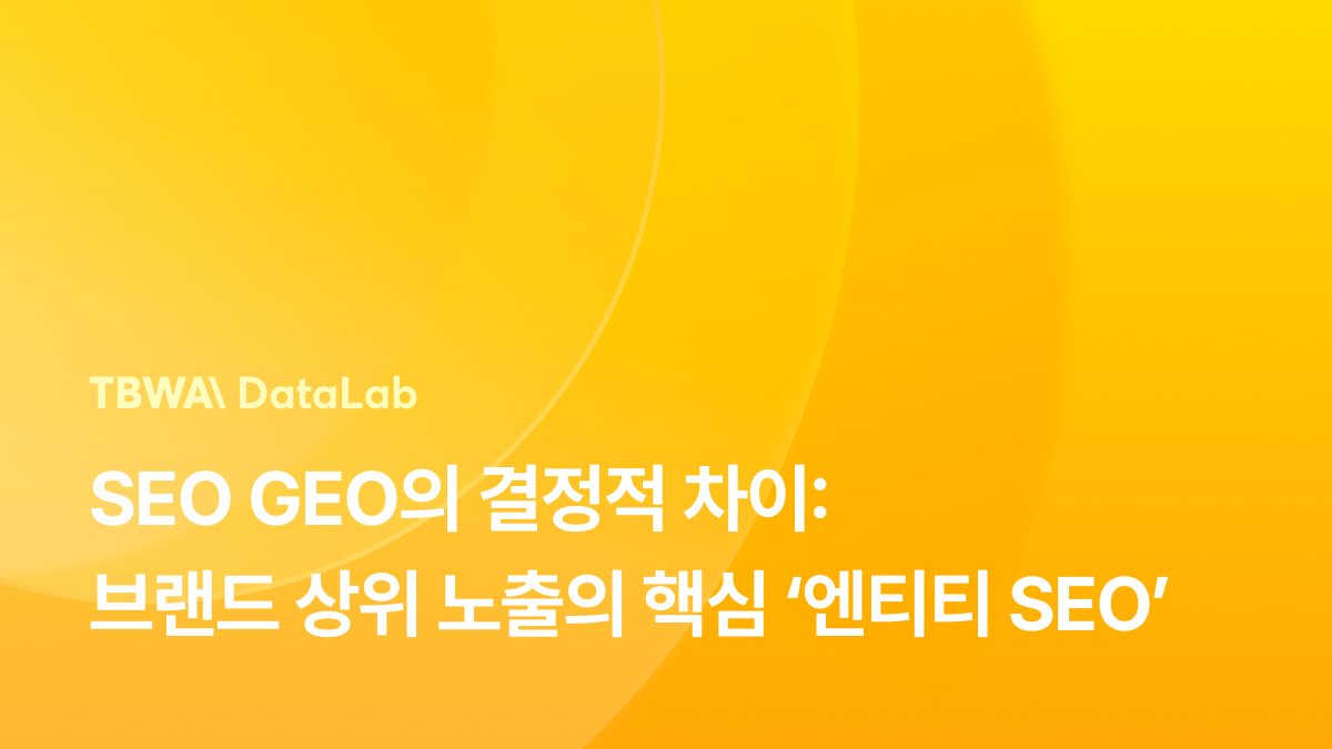 오늘의 인사이트 썸네일